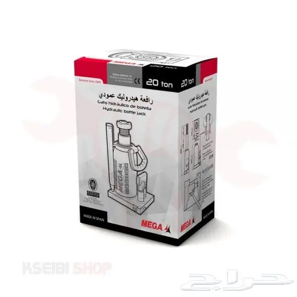 يوجد لدينا جميع انواع الادوات اليدوية مستلزمات الزراعية 40