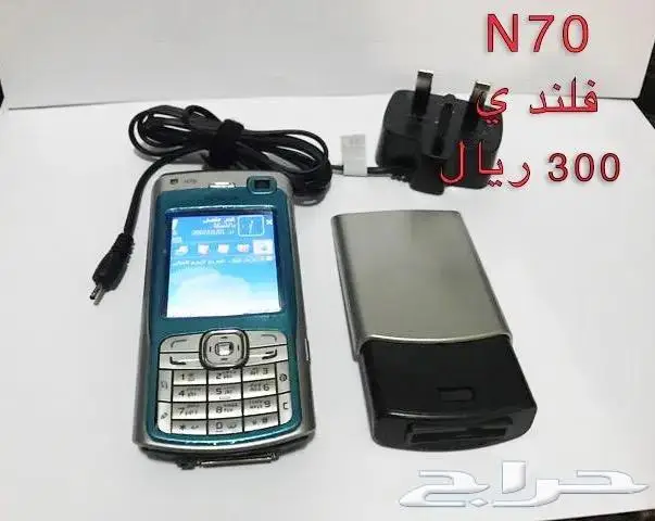 NOKIA الوليد-برج العرب-رهيب-المسكت-Nالخيال 24
