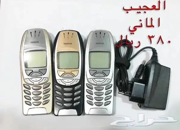 NOKIA الوليد-برج العرب-رهيب-المسكت-Nالخيال 23