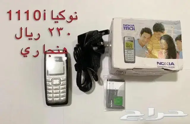 NOKIA الوليد-برج العرب-رهيب-المسكت-Nالخيال 29