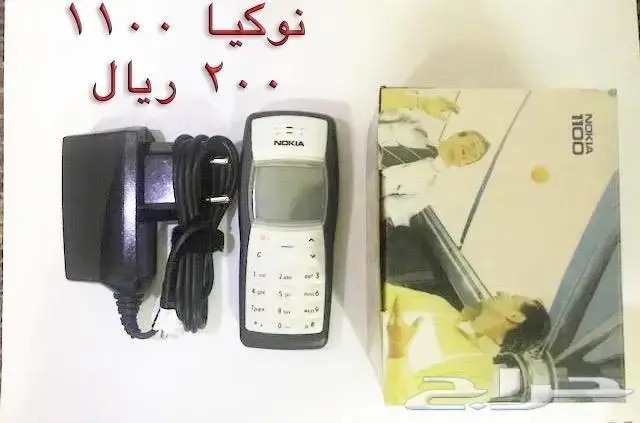 NOKIA الوليد-برج العرب-رهيب-المسكت-Nالخيال 39