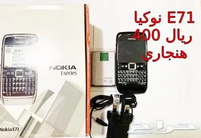 NOKIA الوليد-برج العرب-رهيب-المسكت-Nالخيال 41