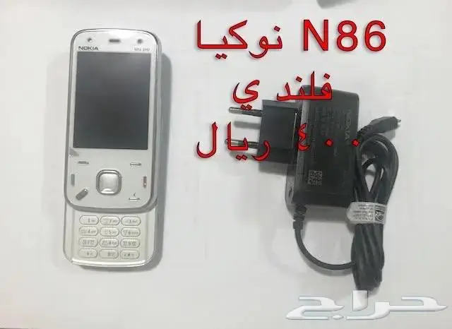 NOKIA الوليد-برج العرب-رهيب-المسكت-Nالخيال 4