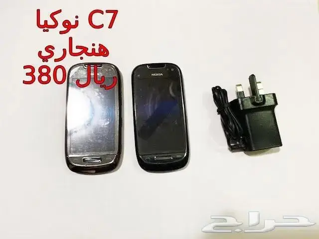 NOKIA الوليد-برج العرب-رهيب-المسكت-Nالخيال 6