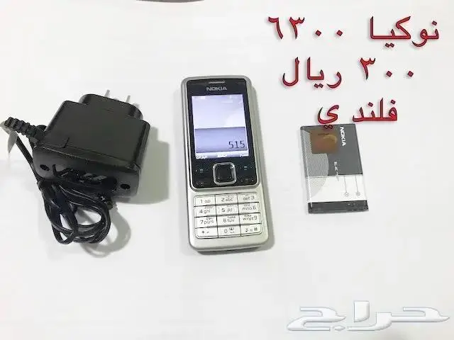 NOKIA الوليد-برج العرب-رهيب-المسكت-Nالخيال 9