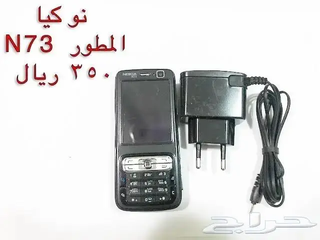 NOKIA الوليد-برج العرب-رهيب-المسكت-Nالخيال 7