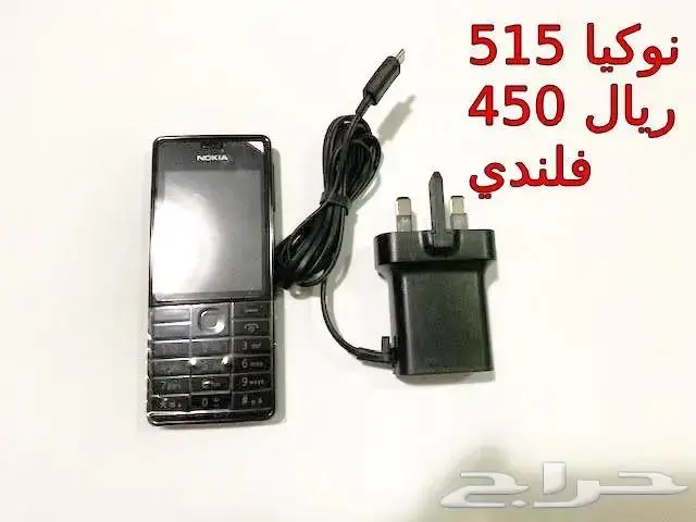 NOKIA الوليد-برج العرب-رهيب-المسكت-Nالخيال 14