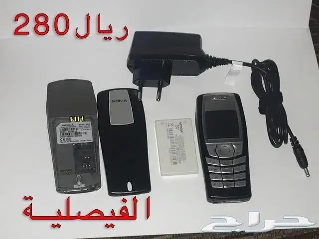 NOKIA الوليد-برج العرب-رهيب-المسكت-Nالخيال 22