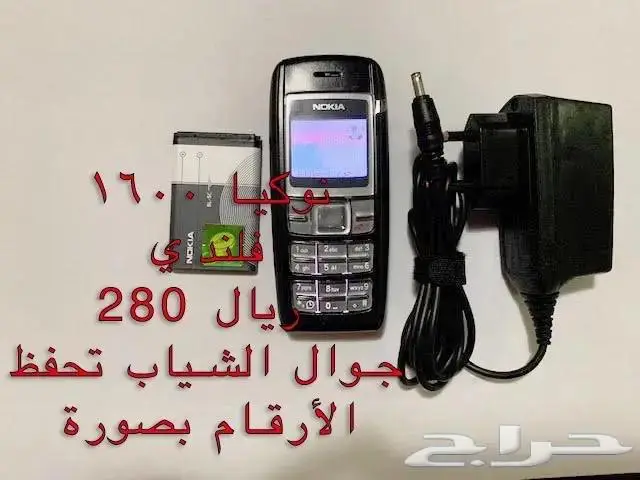 NOKIA الوليد-برج العرب-رهيب-المسكت-Nالخيال 47
