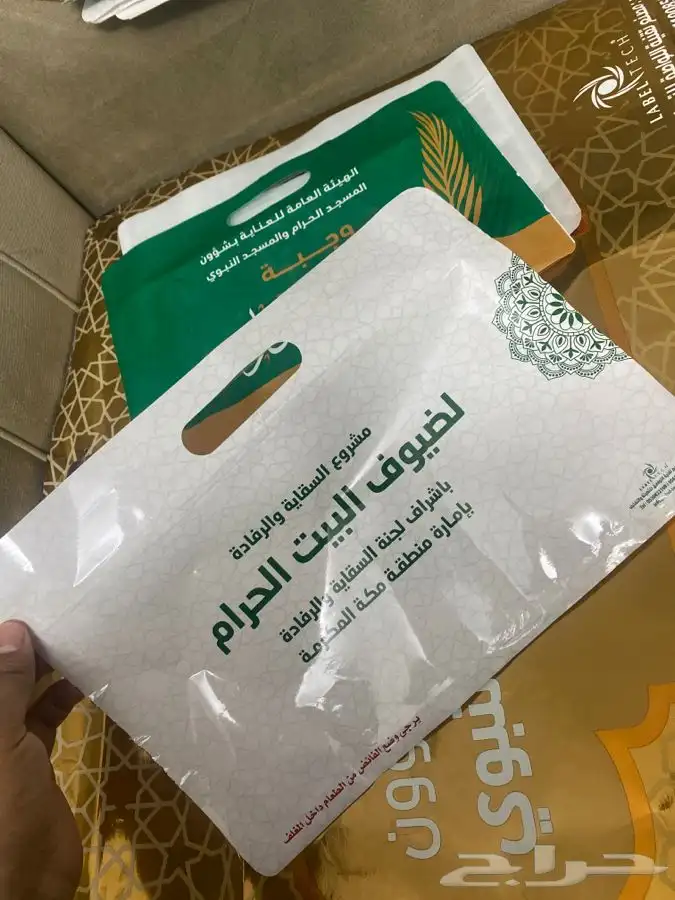مصنع اكياس توزيع الوجبات 1