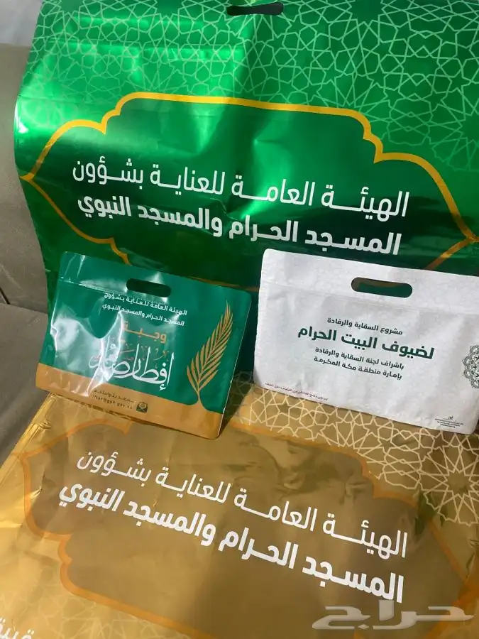 مصنع اكياس توزيع الوجبات 5