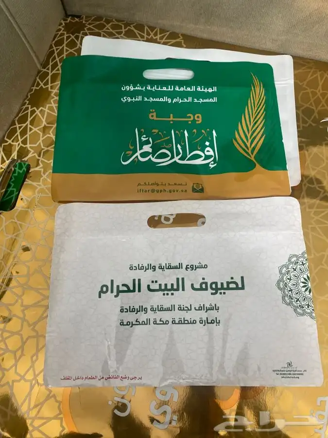 مصنع اكياس توزيع الوجبات 0