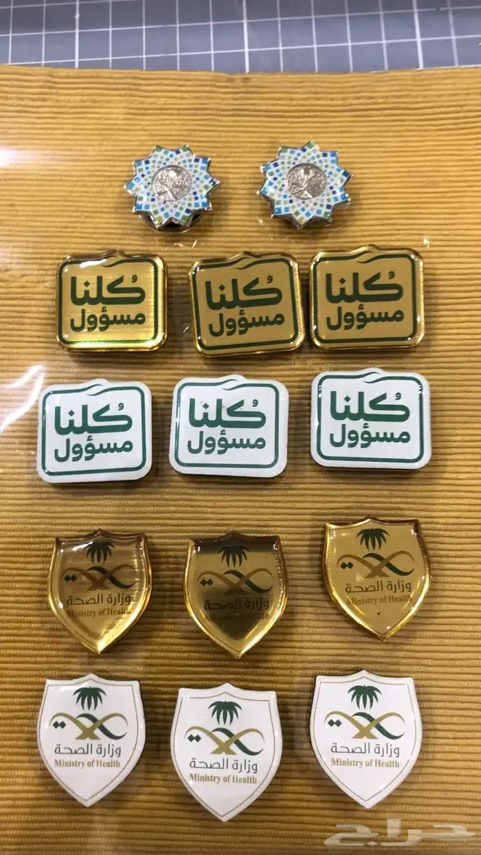 دروع تذكارية   تكريم تخرج تقاعد 13