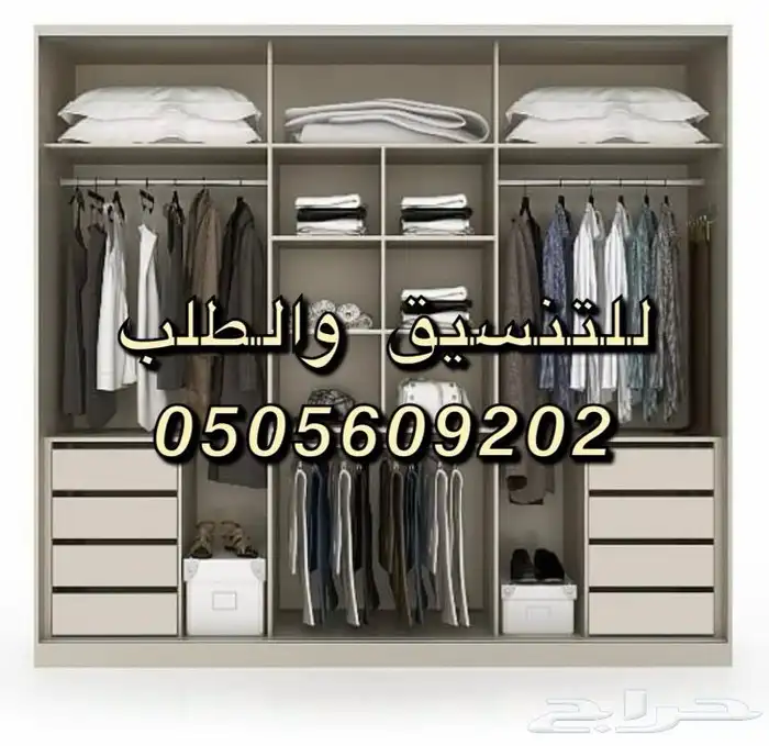 تأثيث شقق تفصيل غرف نوم كنبات حسب الطلب للتنسيق اتصل نصل 9