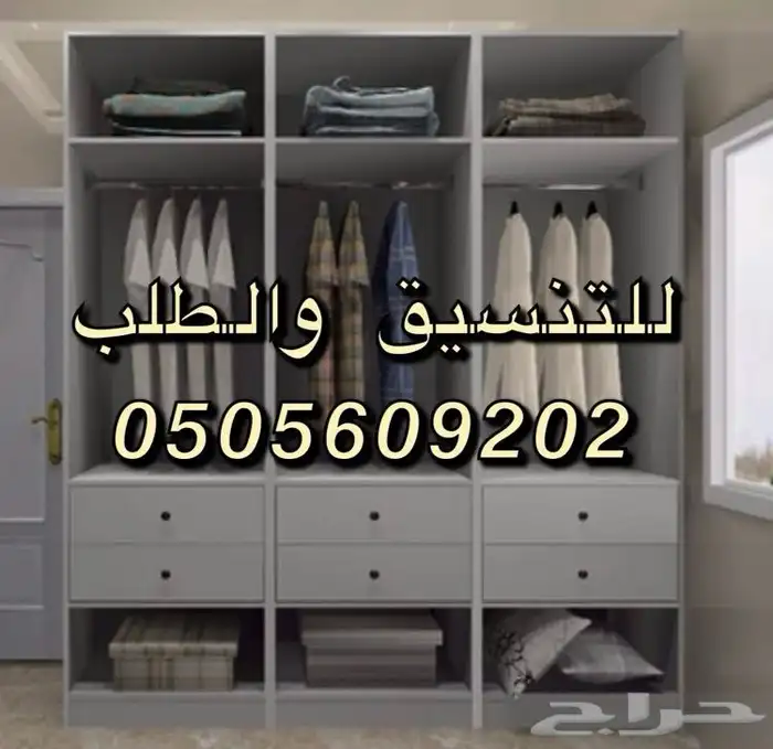 تأثيث شقق تفصيل غرف نوم كنبات حسب الطلب للتنسيق اتصل نصل 7