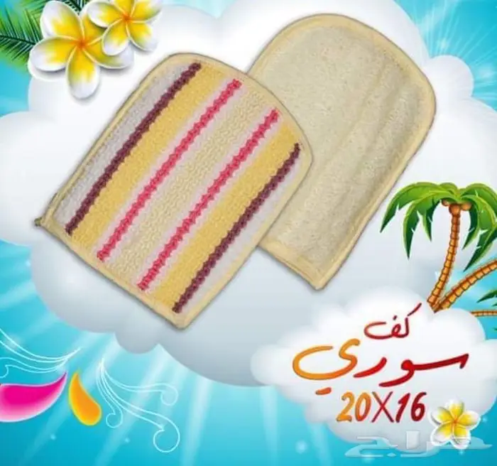 للجمال عنوان ( لوف استحمام طبيعي ) 4