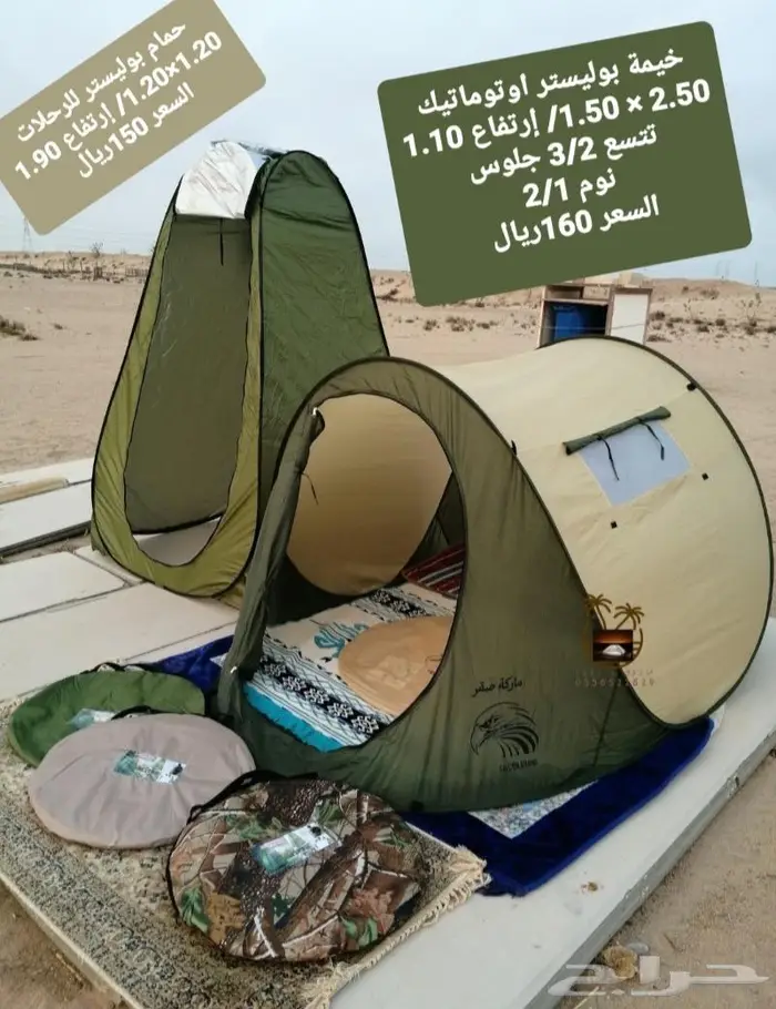 خيام و ناموسيات نام وانت مرتاح من الناموس والدواب 48