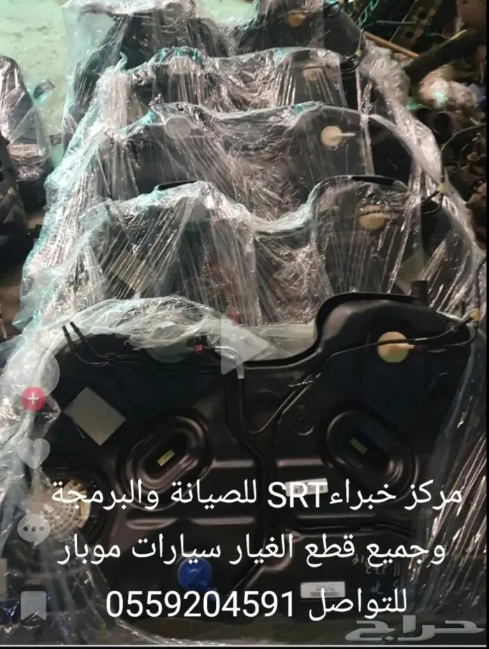 شمعات واسطبات وتنك بنزين درانجو جراند شروكي تشارجر 5