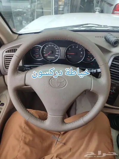 خياطه دركسون 3