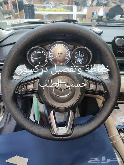 خياطه دركسون 12