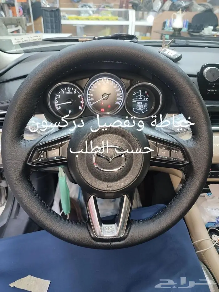 خياطه دركسون 12