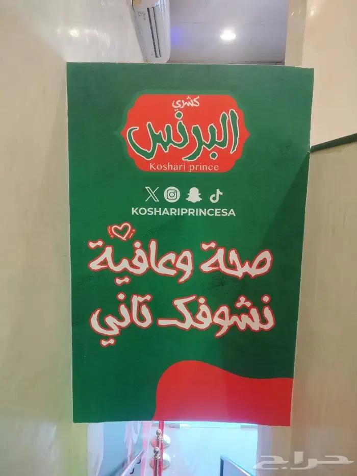 تصميم وطباعة وتركيب استكرات جدارية وغيرها 8