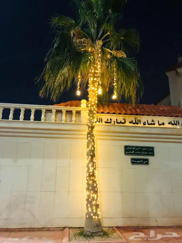 تركيب زينة رمضان 4