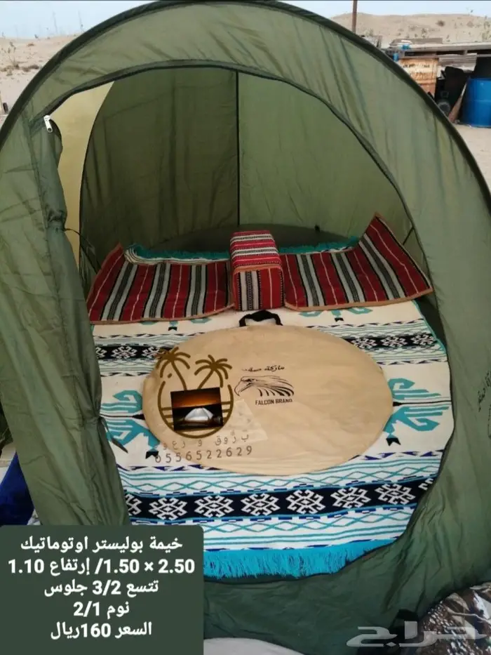 خيام و ناموسيات نام وانت مرتاح من الناموس والدواب 51