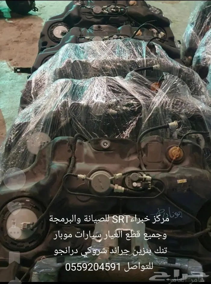 شمعات واسطبات وتنك بنزين درانجو جراند شروكي تشارجر 6