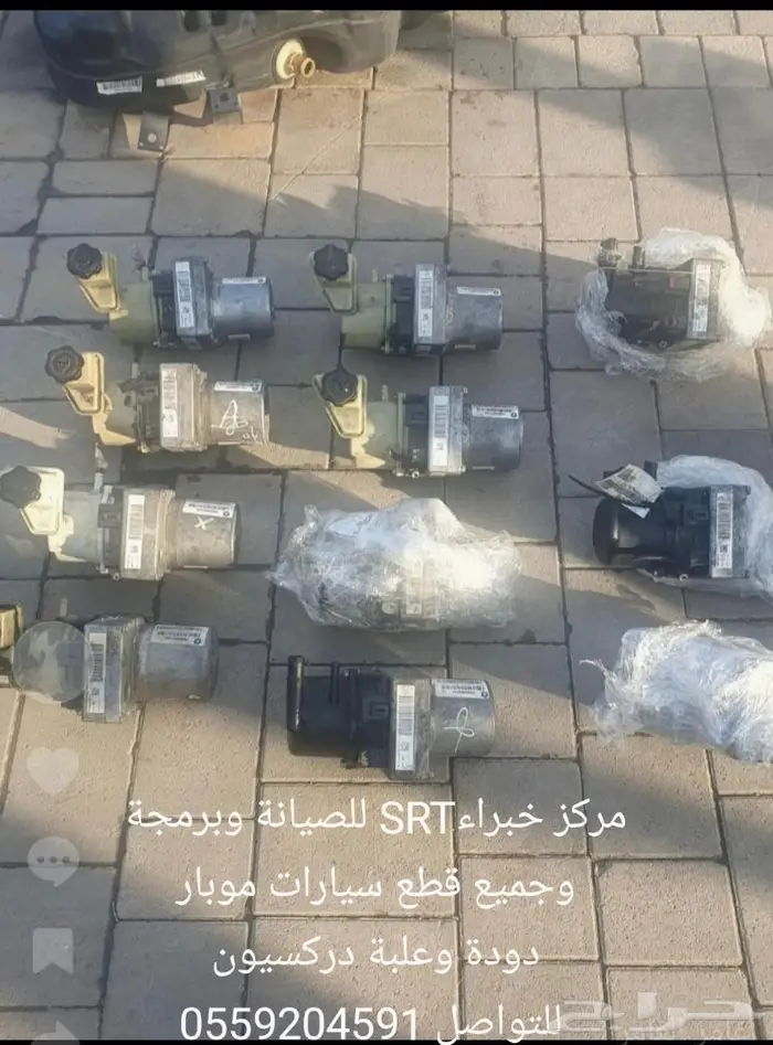 شمعات واسطبات وتنك بنزين درانجو جراند شروكي تشارجر 7