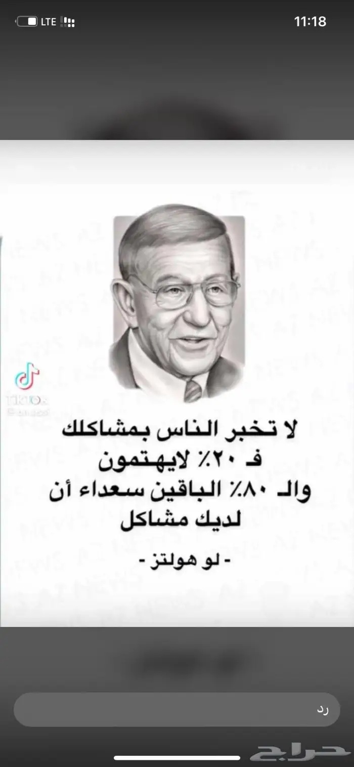جلسة خارجية خشب 2