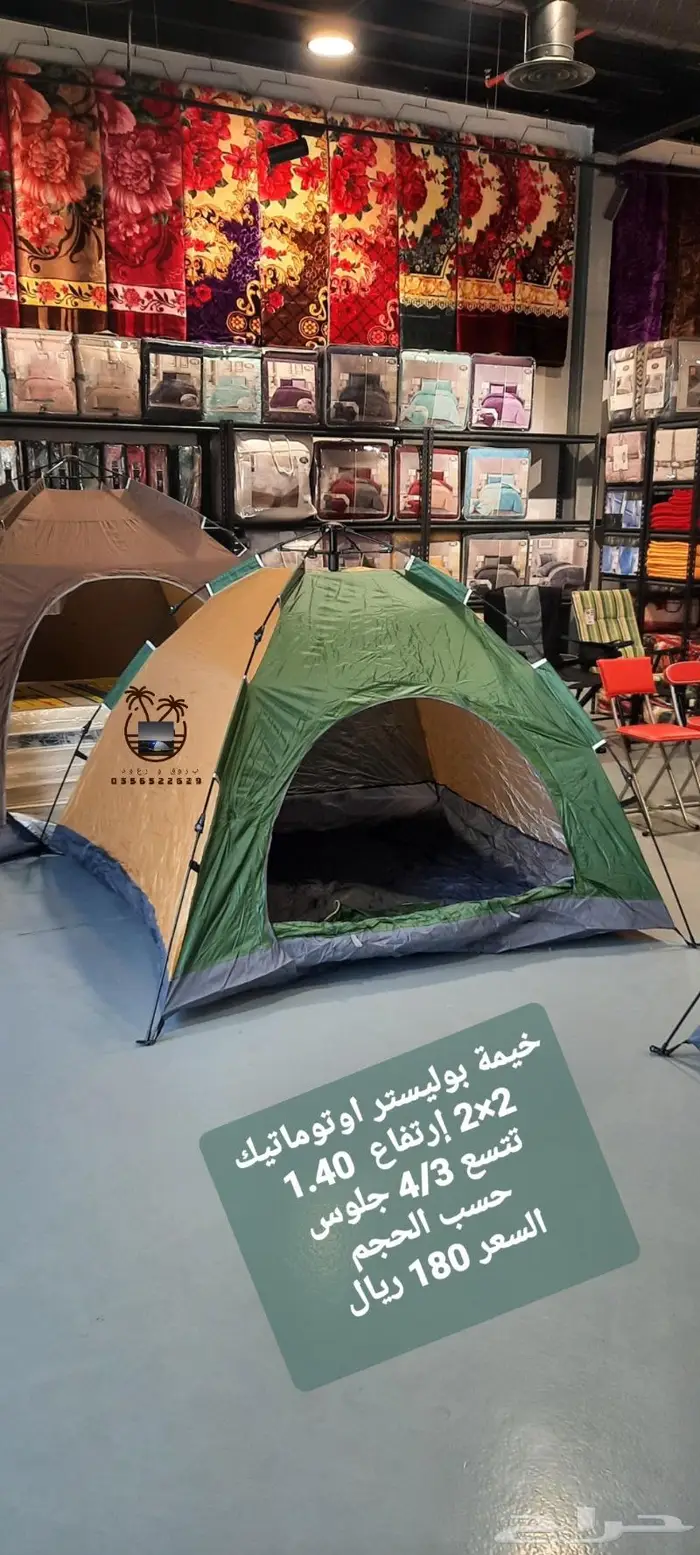 خيام و ناموسيات نام وانت مرتاح من الناموس والدواب 24