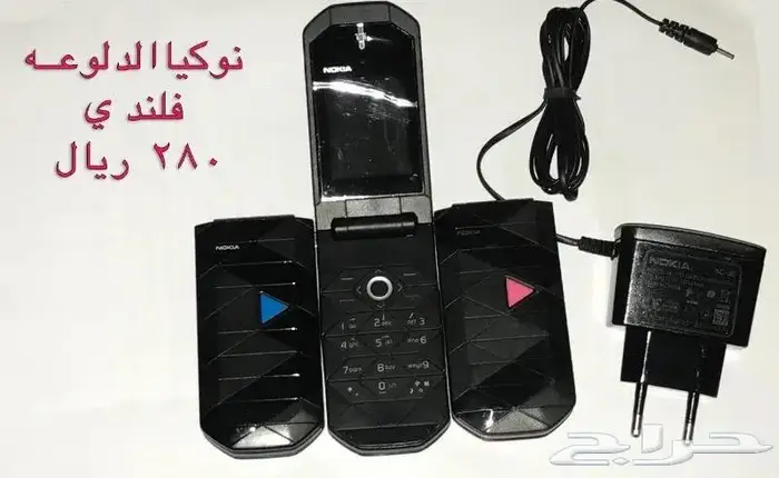 NOKIA الوليد-برج العرب-رهيب-المسكت-Nالخيال 46