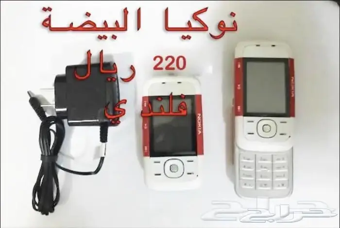 NOKIA الوليد-برج العرب-رهيب-المسكت-Nالخيال 43