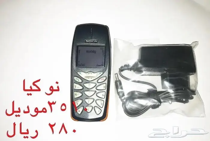 NOKIA الوليد-برج العرب-رهيب-المسكت-Nالخيال 51