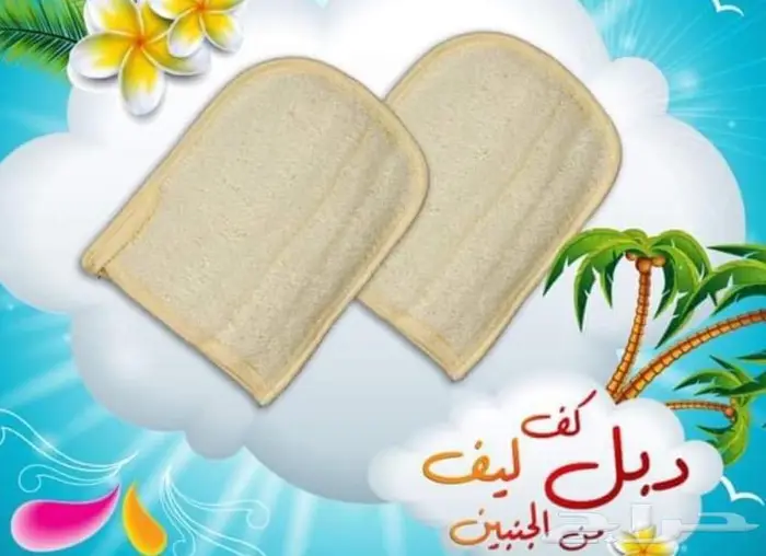 للجمال عنوان ( لوف استحمام طبيعي ) 1