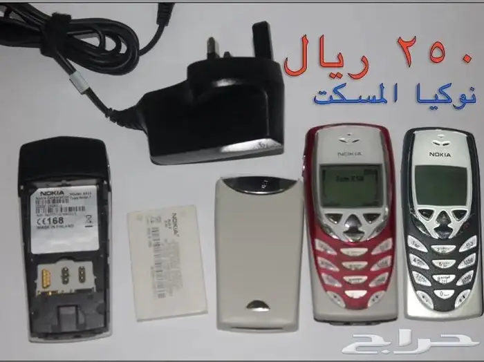 NOKIA الوليد-برج العرب-رهيب-المسكت-Nالخيال 58