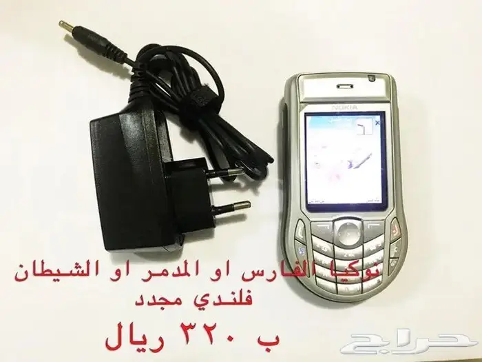 NOKIA الوليد-برج العرب-رهيب-المسكت-Nالخيال 57