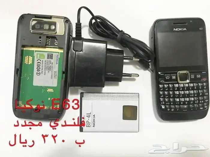 NOKIA الوليد-برج العرب-رهيب-المسكت-Nالخيال 59