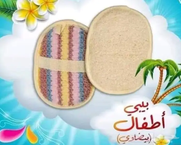 للجمال عنوان ( لوف استحمام طبيعي ) 2
