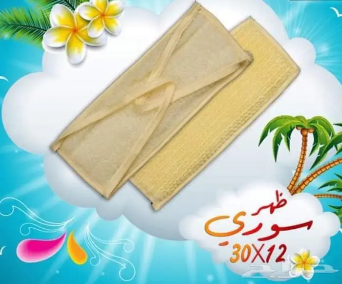 للجمال عنوان ( لوف استحمام طبيعي ) 3