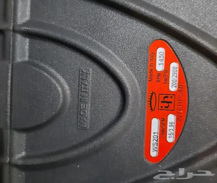 طرمبة مضخة غسيل السيارات 200 بار إيطالي 3