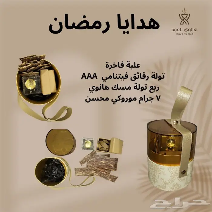 هدايا فاخرة 3