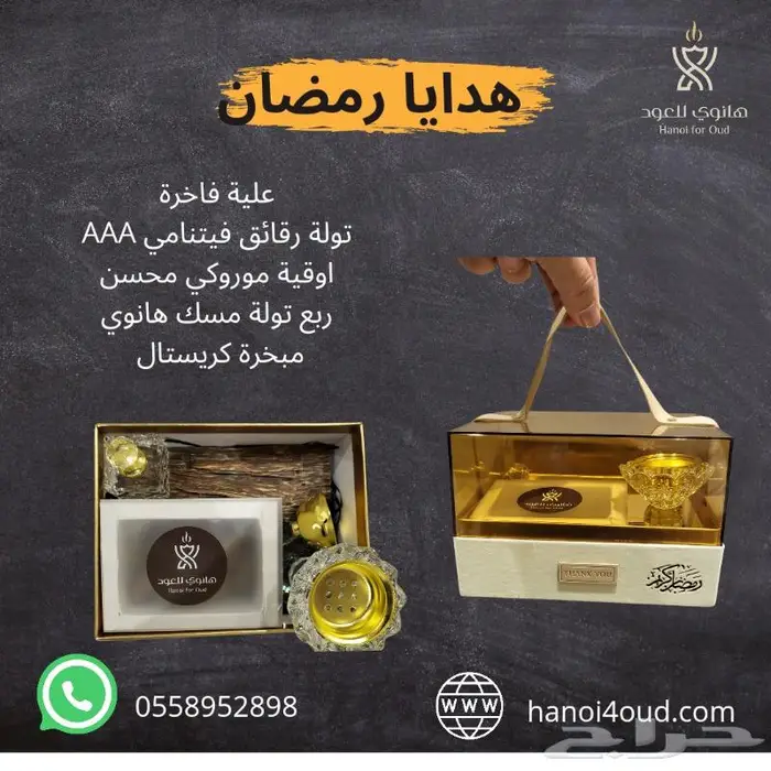 هدايا فاخرة 0