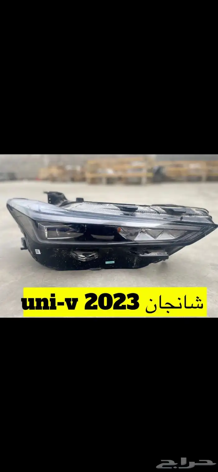 شمعات شانجان 0