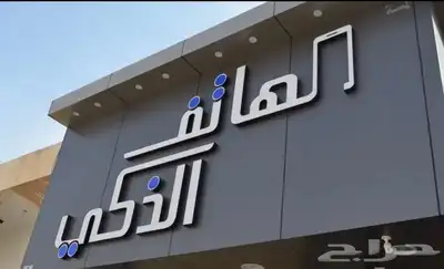 لوحات احرف بارزه 0