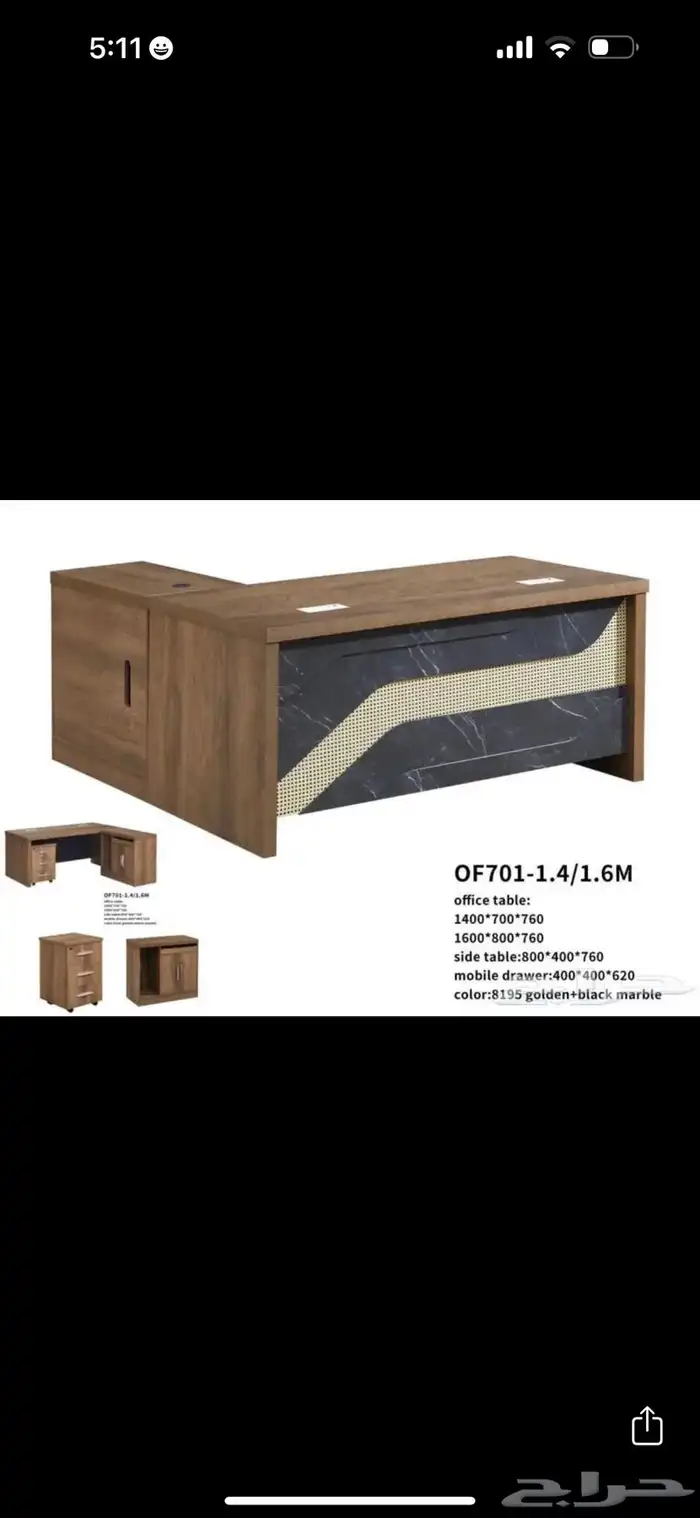 اثاث المكاتب  طاولات   كراسي   كنب   دولاب. meeting table 11