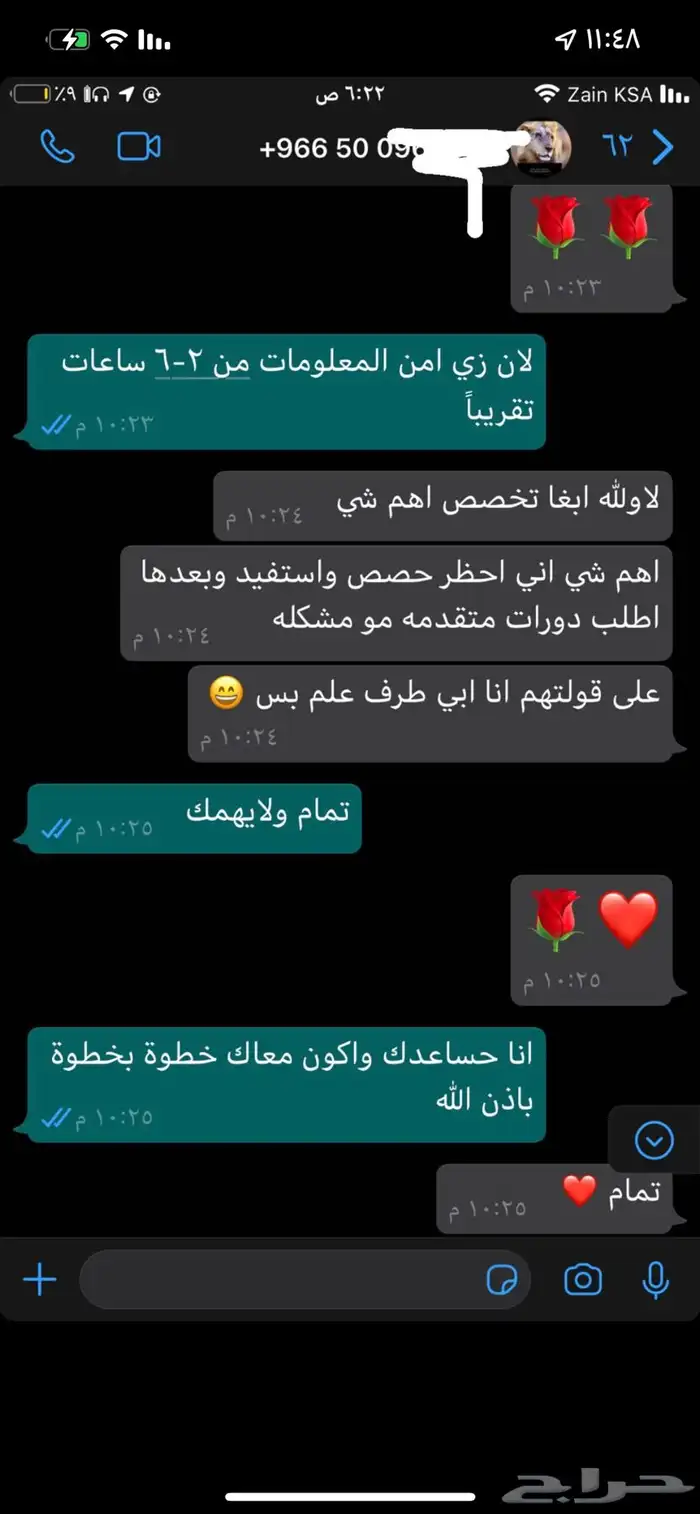 شهادات دورات معتمدة من الموارد البشرية 7