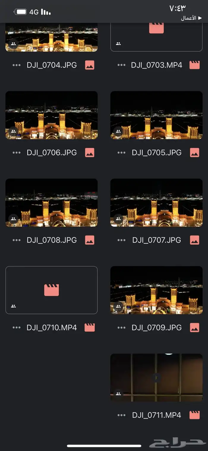 تصوير جوي تصوير درون تصوير فيديو سينمائي 6