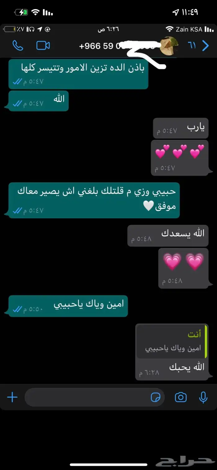 شهادات دورات معتمدة من الموارد البشرية 6